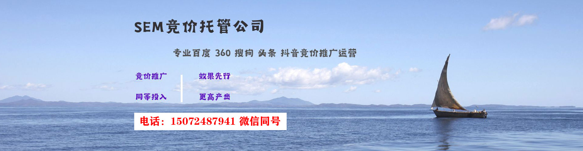 松江信息流优化师