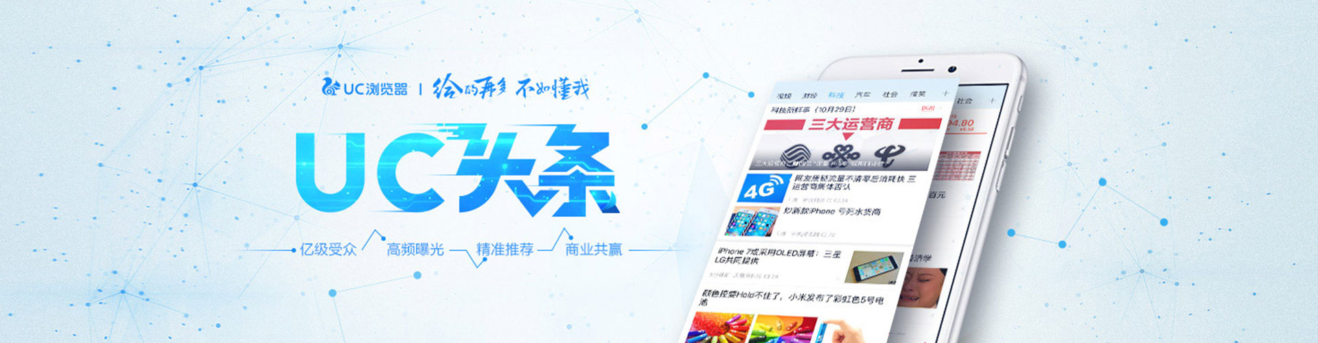 松江百度平台推广
