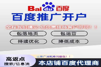竞价推广SEM托管：打造爆款案例解析