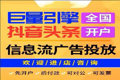 渠道开户返点的运用与效果评估——案例分析